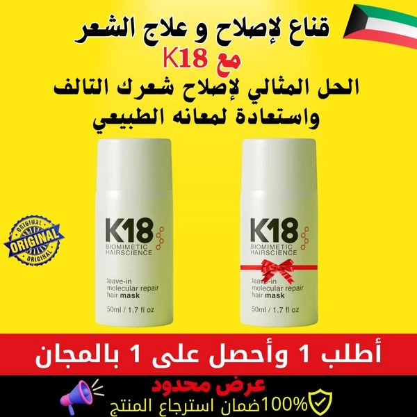 K18