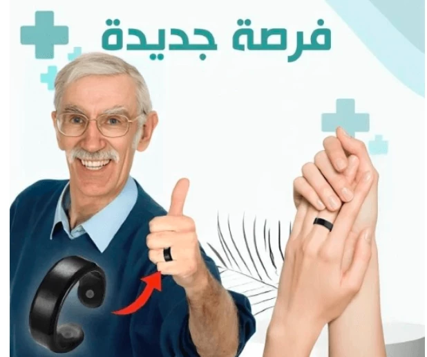 تنظيم دوران السكر في الجسم