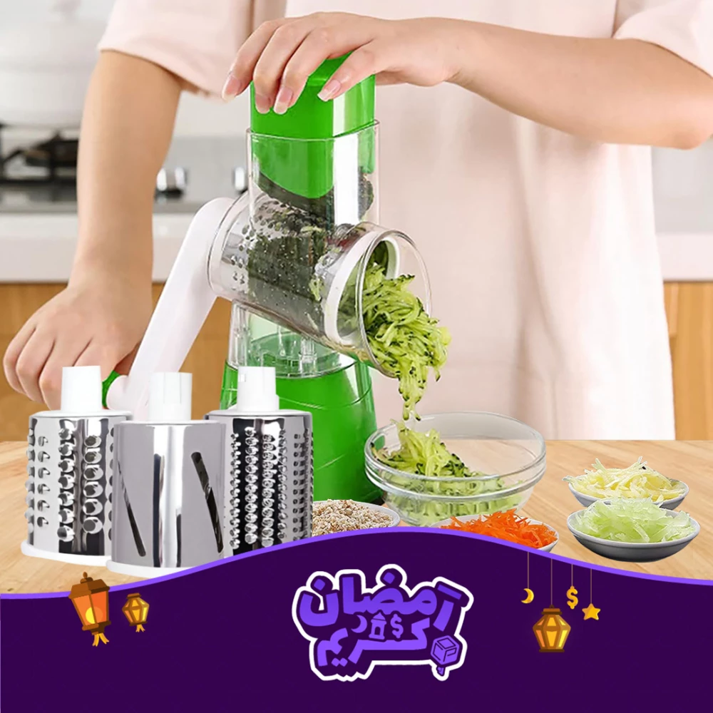 قطاعة خضروات يدوية دوارة 3 في 1