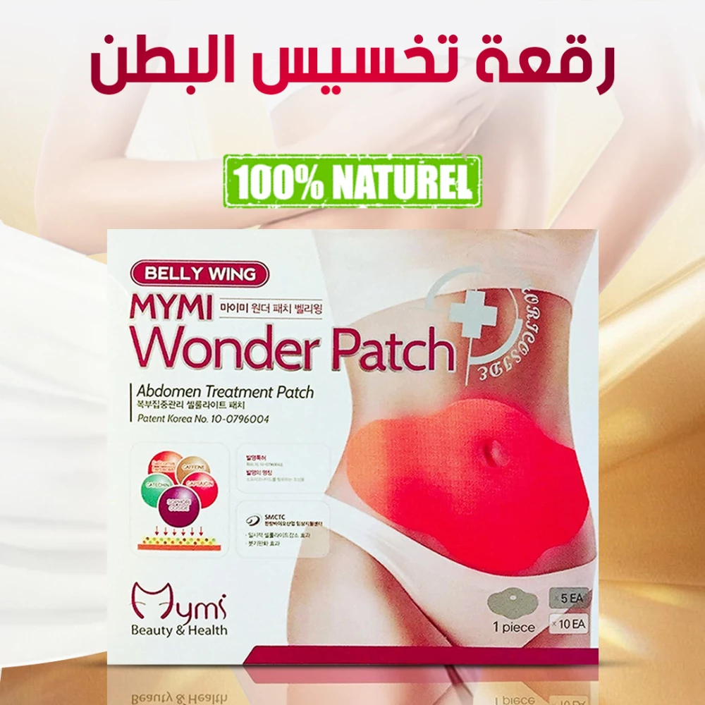 رقعة تخسيس البطن الكورية