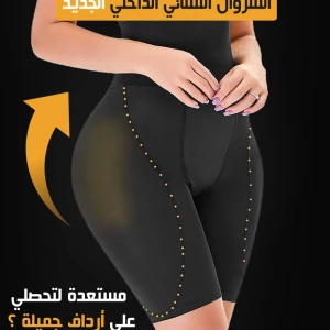 BBl Shorts M    لزيادة حجم الأرداف