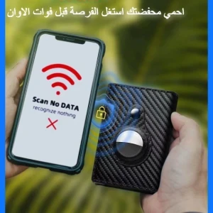 smart wallet
